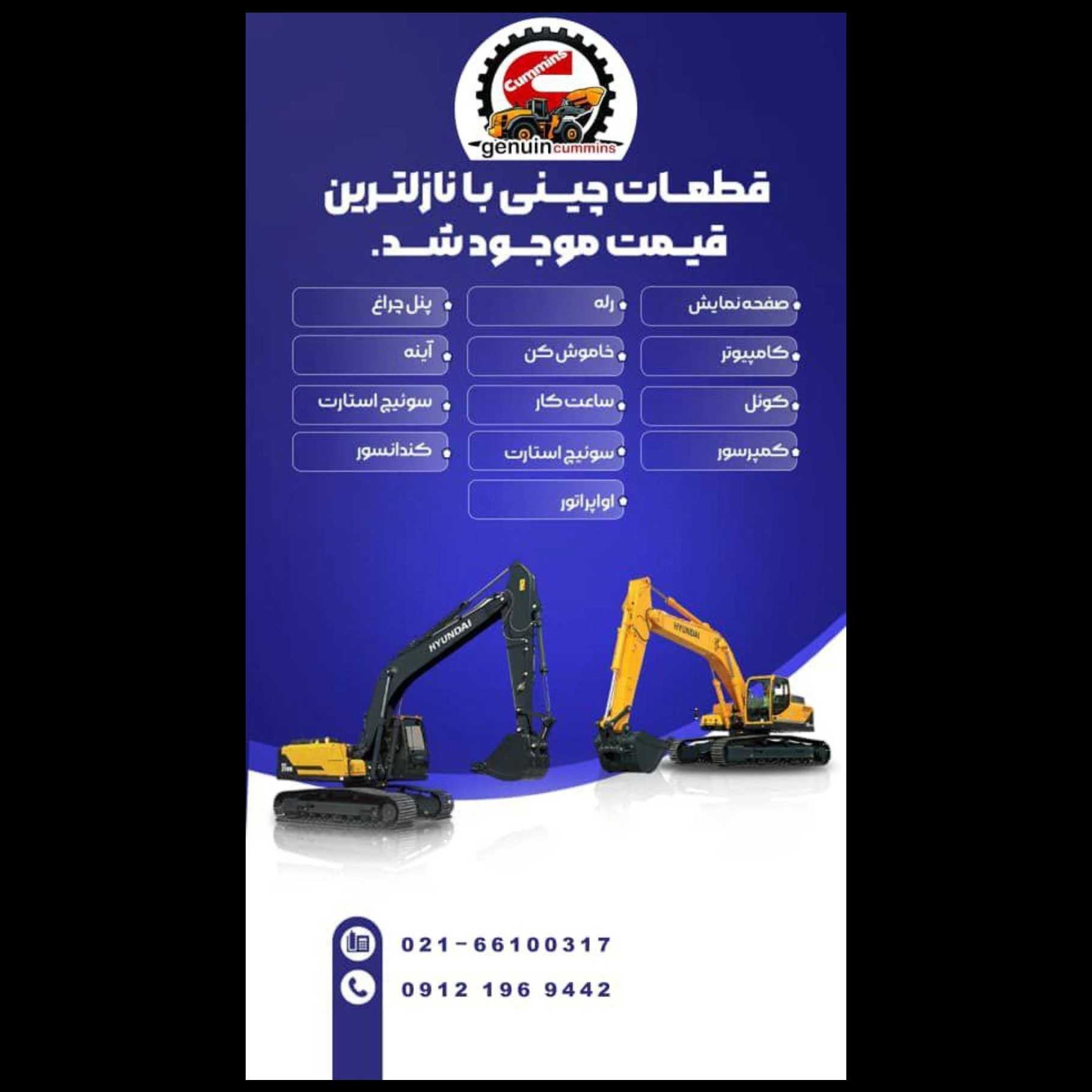 1765884025465.webp